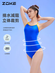 Zoke Competitive Swimsuit Female New Swimwear Racing Professional Training Sports Zoke Girl Slim Looking Quick-Drying Swimwear