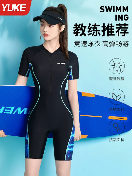 Swimsuit Women's 2024 New Arrival Hot Spring Fancy Fall and Winter Swimsuit Plus Size Siamese Conservative Swimming Pool Racing