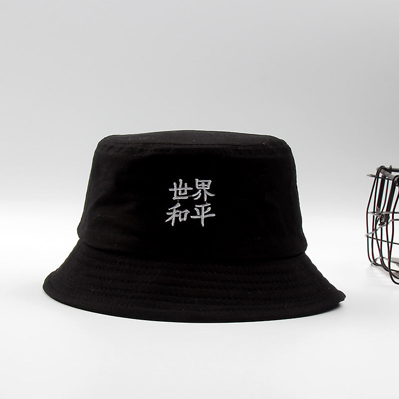 Double-sided Japanese basin hat