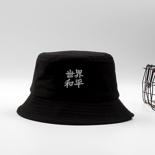 Double-sided Japanese basin hat