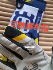 Husqvarna Frisbee off-Road Cycling Gloves